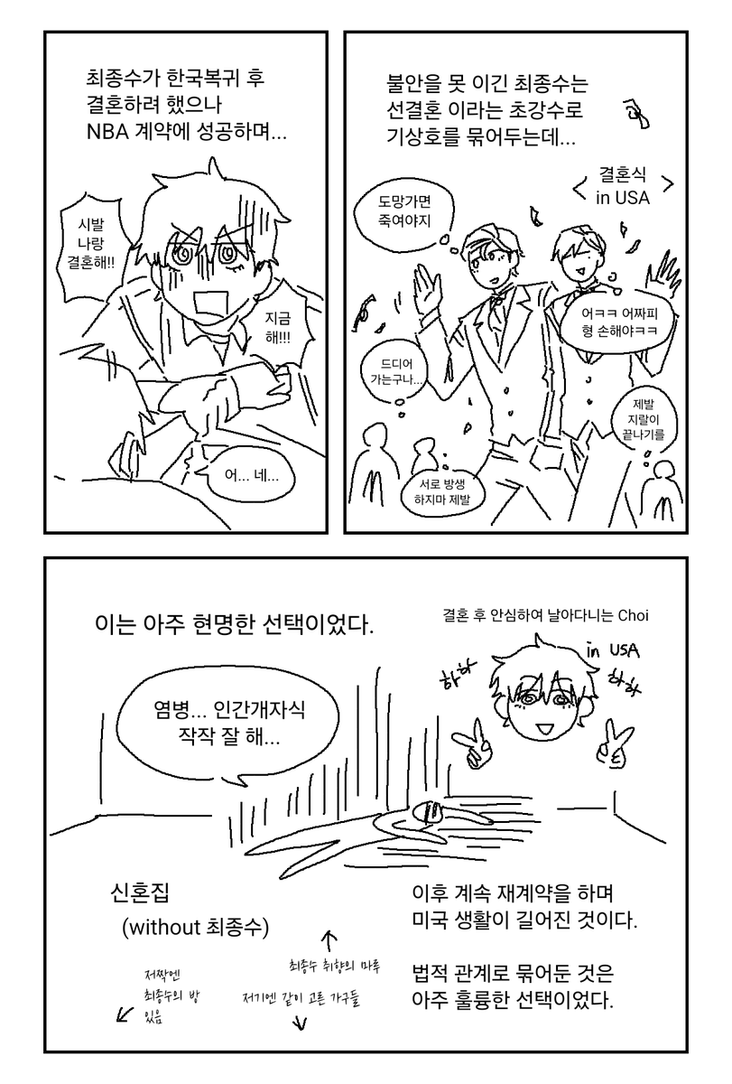 daneun_ill's tweet photo. 종상
추석 조금 지난 만화 (1) https://t.co/w5FJqunmxT
