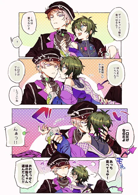 ⛓️😈🍭
開催おめでとうございます🎉
 #ShuMiSR 