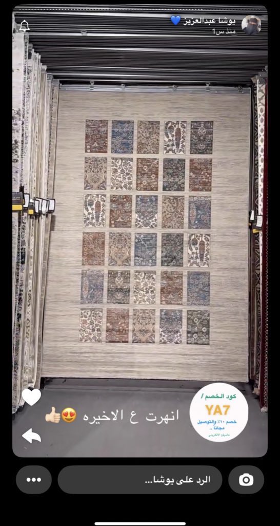 115ayo's tweet photo. @ALKAFFARYGROUP @ALKAFFARYGROUP #القفاري_للسجاد
اعجبتها الاخيره🤎
#جديد_القفاري
@ALKAFFARYGROUP

🤎🤎

🤎🤎🤎

🤎🤎🤎🤎

وكل شي في القفاري راقي وسعر مناسب🧡. https://t.co/cTKLW42g8k