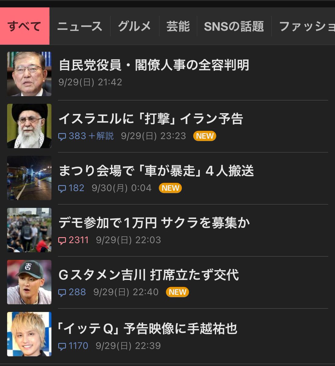 右肩あがり寿 tweet media