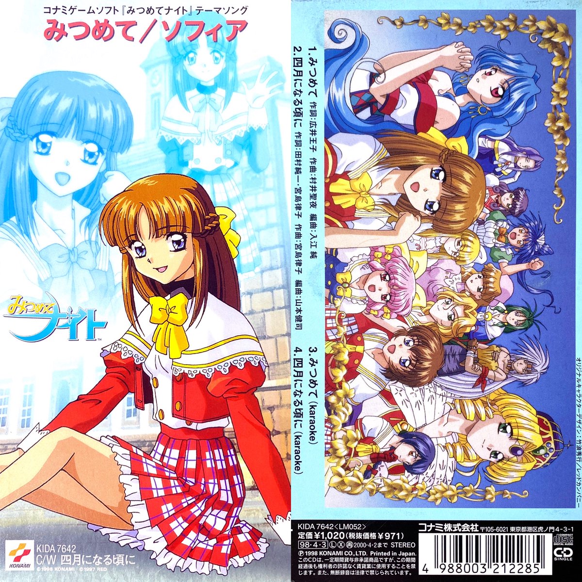 Retro anime OP/ED bot على X: Retro anime OP/ED bot على X: