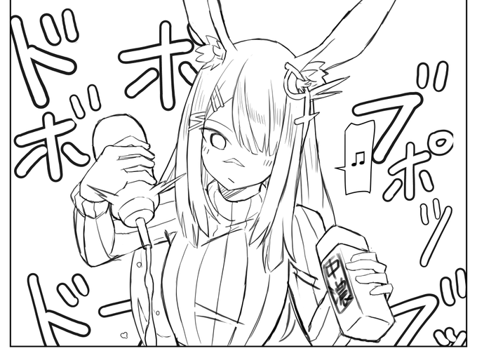 激辛キャンディーの話が切なすぎるから
単に味覚がジャンキーだった説を提唱したい 