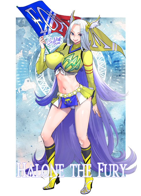 チア・ハルオーネ 