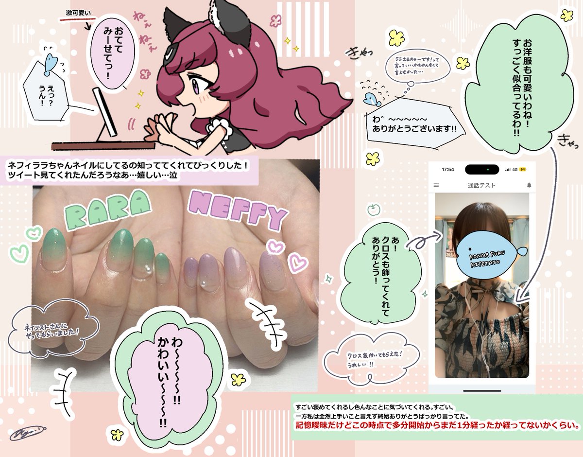 CFお話会ハイライトレポ①(つづく) #VALIS_ART 