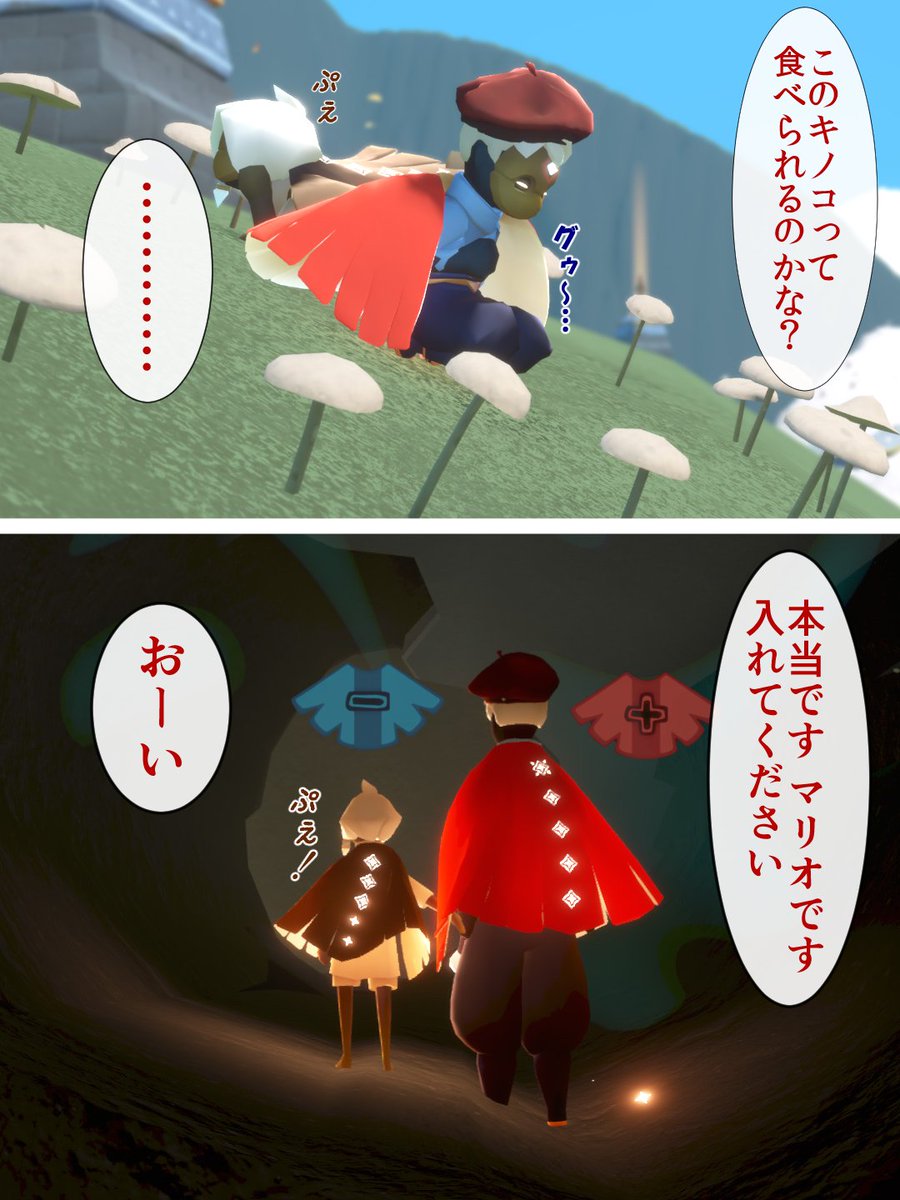 才能はある
#sky星を紡ぐ子どもたち #thatskygame