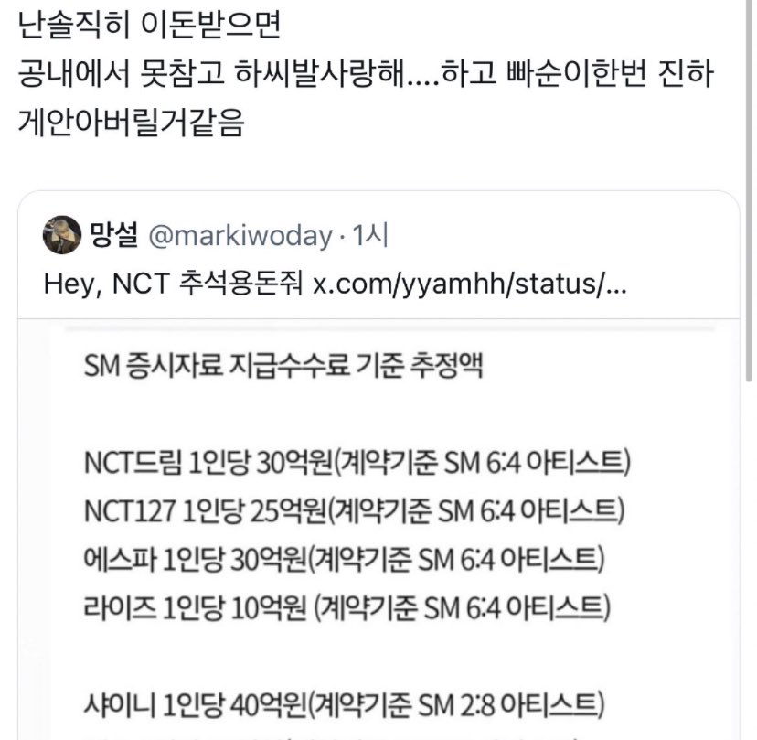 lovewooyou's tweet photo. ㅅㅂ개뿜 https://t.co/m3o18W4dIU