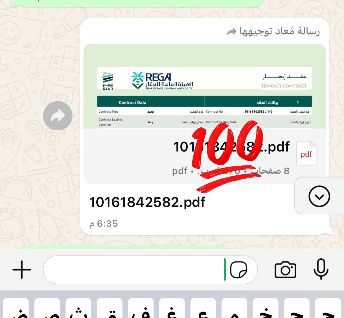 noos2872's tweet photo. تم ابرام العقود #الضمان_الاجتماعي_المطور #الضمان_الاجتماعي #حساب_المواطن #عقود https://t.co/td1DcZxva2