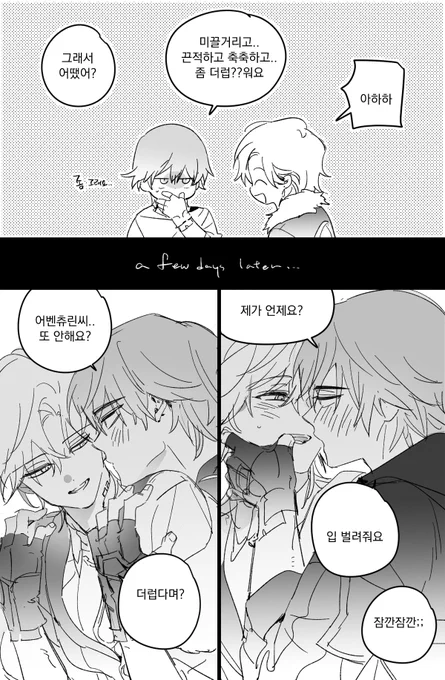 무력님 로그를 이은 것.. 
