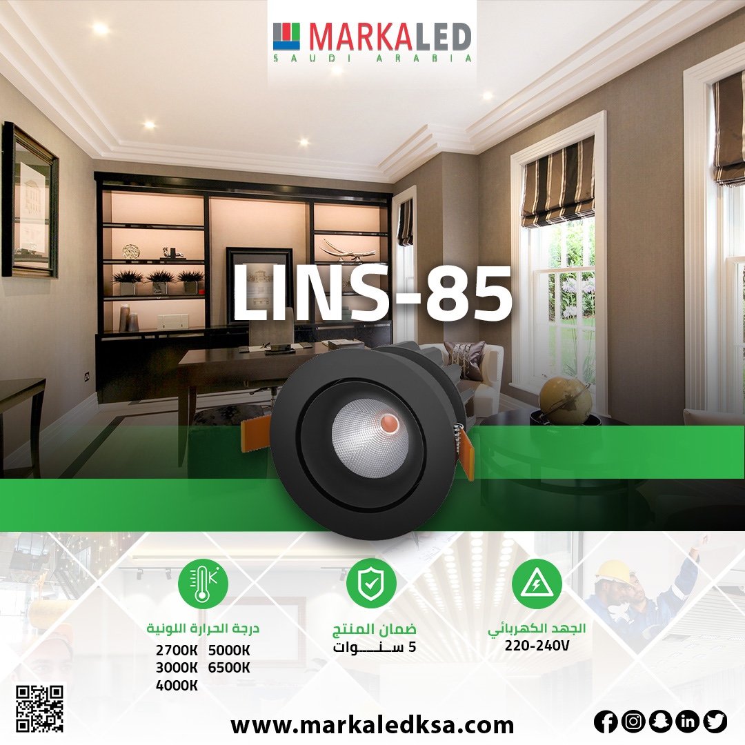 MarkaLEDksa's tweet photo. من #ماركاليد LINS-85 تصميم عصري وأداء مميز 😍💡
✨اجذب الأنظار بإضاءة مميزة تضفي سحرًا فريدًا لقصرك 🏙 

زور موقعنا الآن للإستفسار عن المنتج والمنتجات الآخرى 👇🏻
https://t.co/iXuJ68xkJ9

#marka #led #saudiarabia #jewelry #jeddah #home #ledlights #partner #solutions #إنارة #k https://t.co/Hx2krCYGab