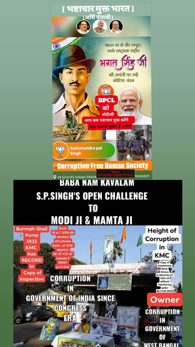 Sukhvindra Singh tweet media