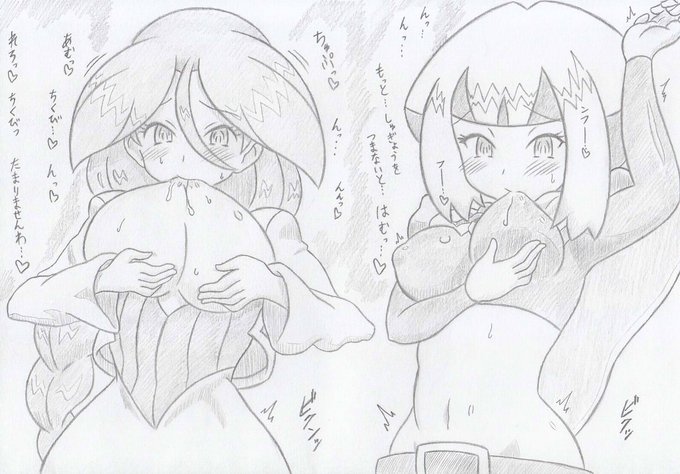 ポケモンよりモミナタネにさいみんじゅつ 