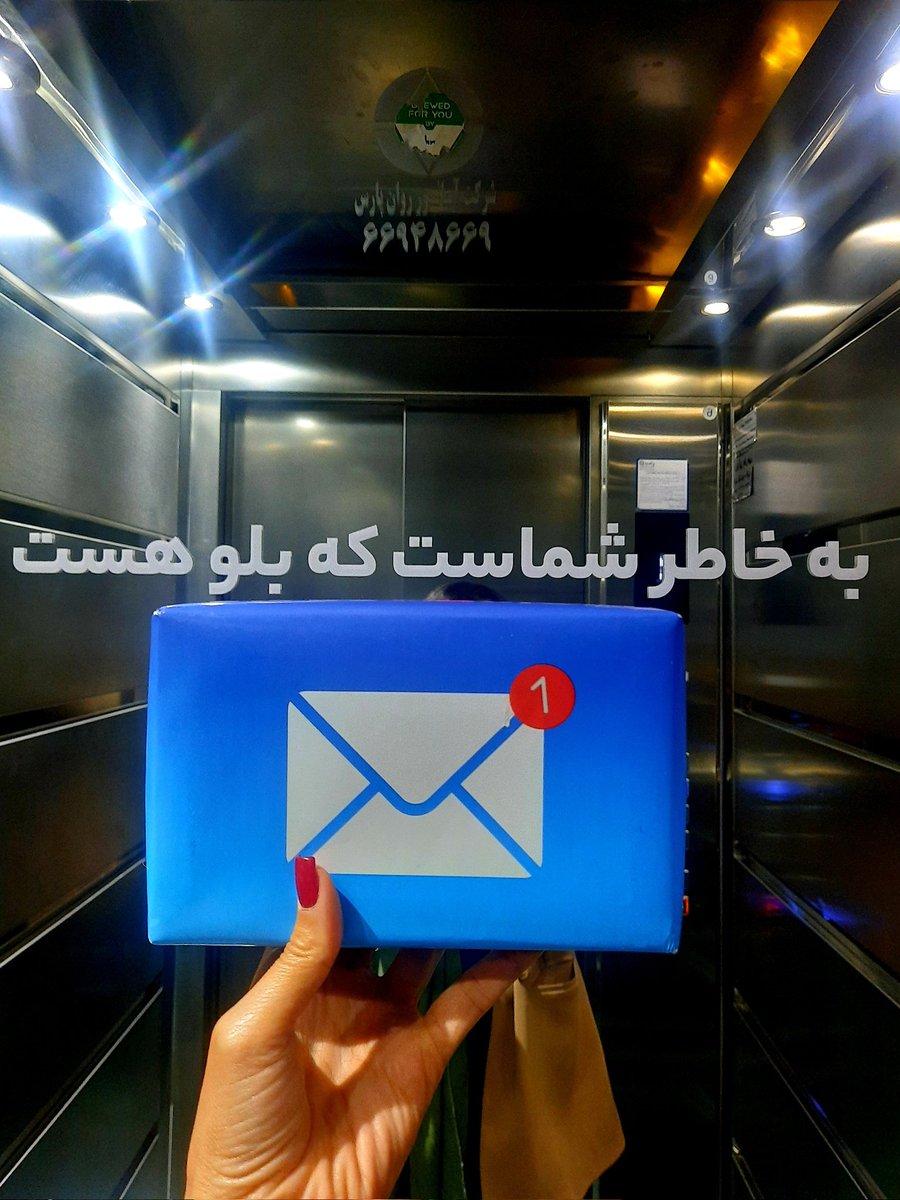 MooonLikeee's tweet photo. بریم ببینیم محتویاتِ این بسته‌ی جذاب چی می‌تونه باشه؟ 💙
بله.. یه رویدادِ فوق‌العاده با یه تیمِ خلاق و خوش‌ذوق و حرفه‌ای در راهه 🧡
#فیناپ
@maryamfaridshad, @faridshad, @finupevent https://t.co/OimM0hw3eW