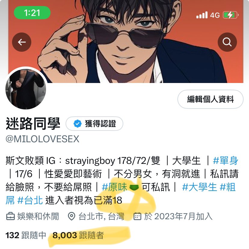 感謝大家的厚愛❤️❤️❤️