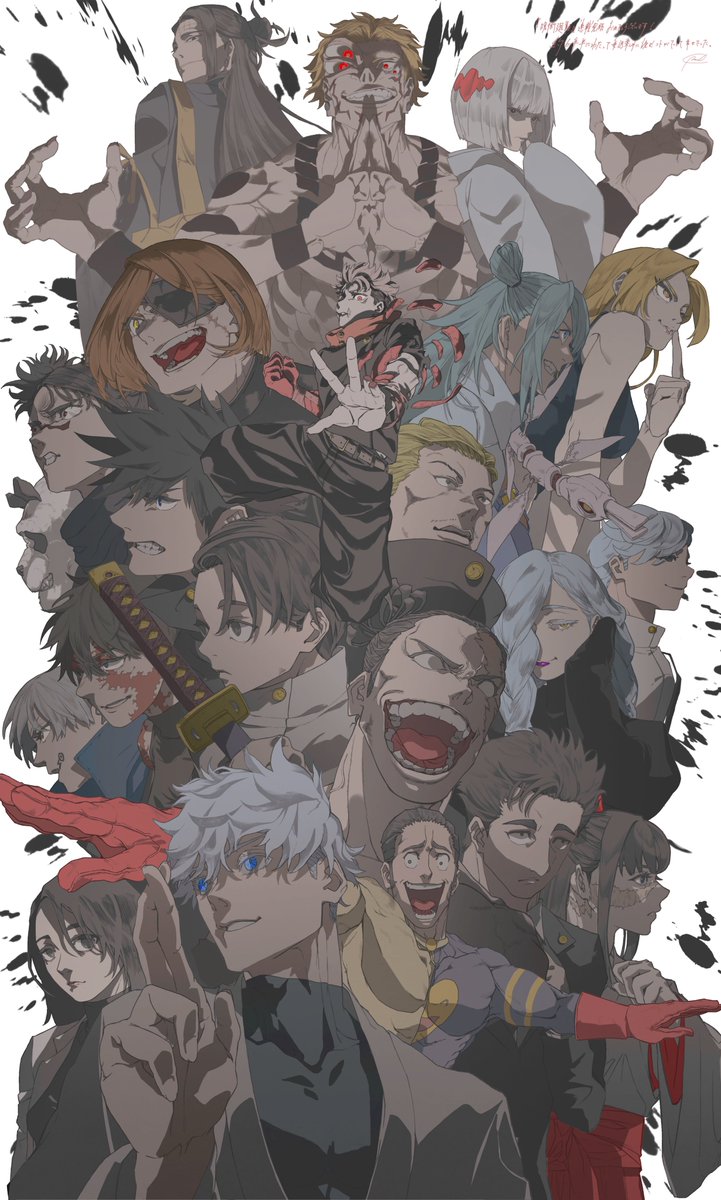 #呪術廻戦 
#呪術完結 
#呪術本誌 
#ファンアート