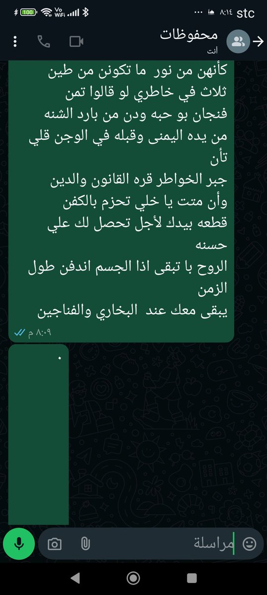 للدان الحضرمي مدارسه وسلاطينه
على المخموس والمثمون والمجرور
وبحور الشعر وعروضه .تجد الحان الدان وفنونه في التراث الحضرمي
اضافه الى المضمون رحمة الله على
على رواد هذا الفن واطال عمر الاحياء منهم .