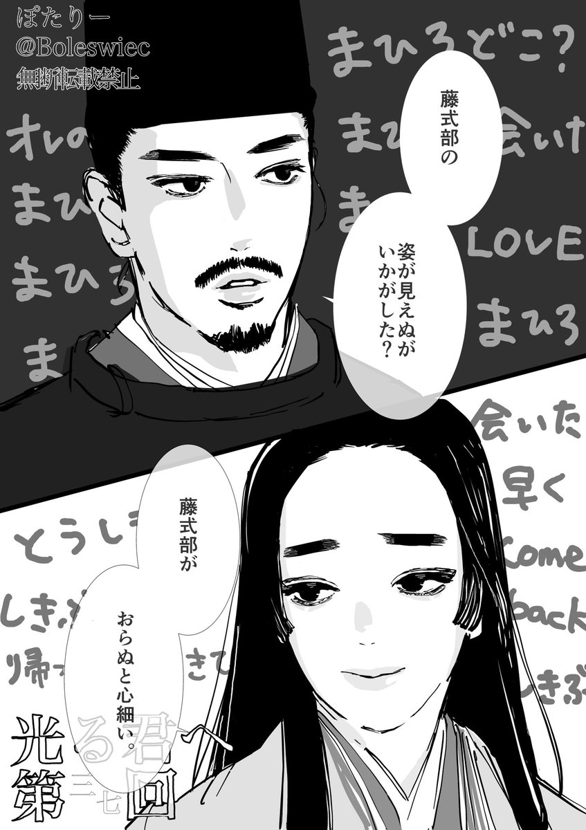 サキツルギ𓅯 (@01tsurugi17) / Posts / X