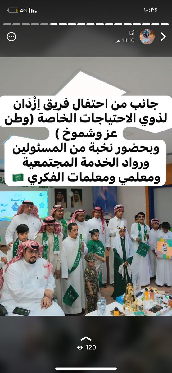Ezdan_7's tweet photo. @Clustertabuk https://t.co/0oqAJw4vwA