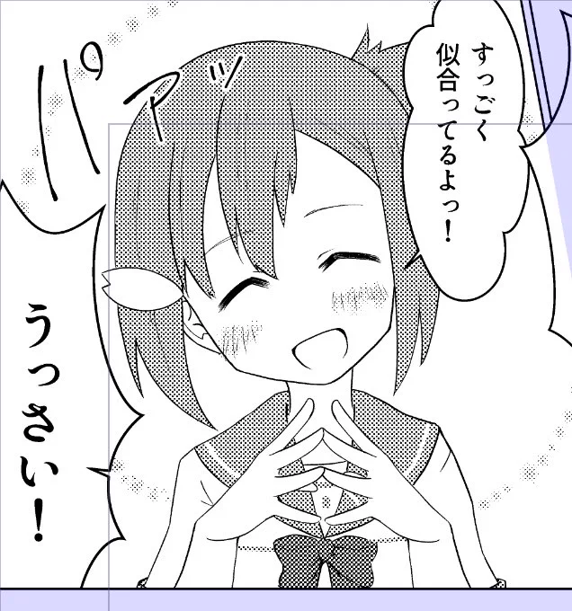 俺のゆうにぼってこう 