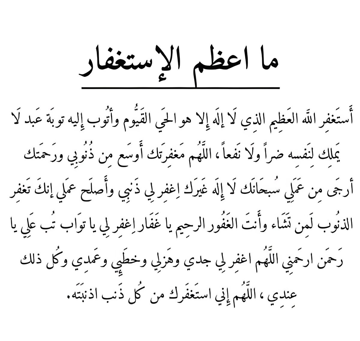 عوض العطيفي (@aalenzi666) on Twitter photo 