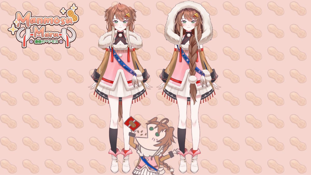 Manmosu Maru 🦣 Mammoth Vtuber tweet media