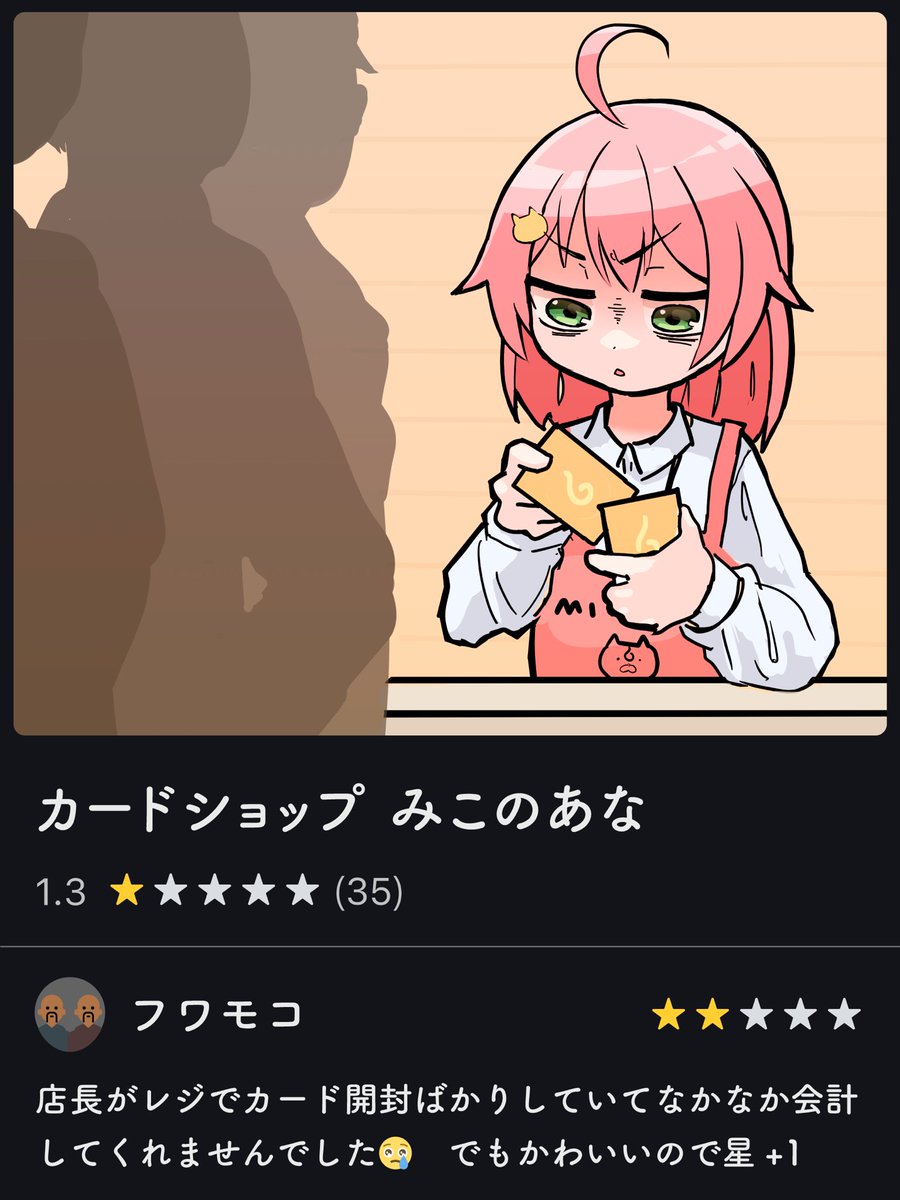 numnumism's tweet photo. みこのあなのグー◯ルクチコミ
#みこのあな 
#miko_art https://t.co/NHSyfwgjgH