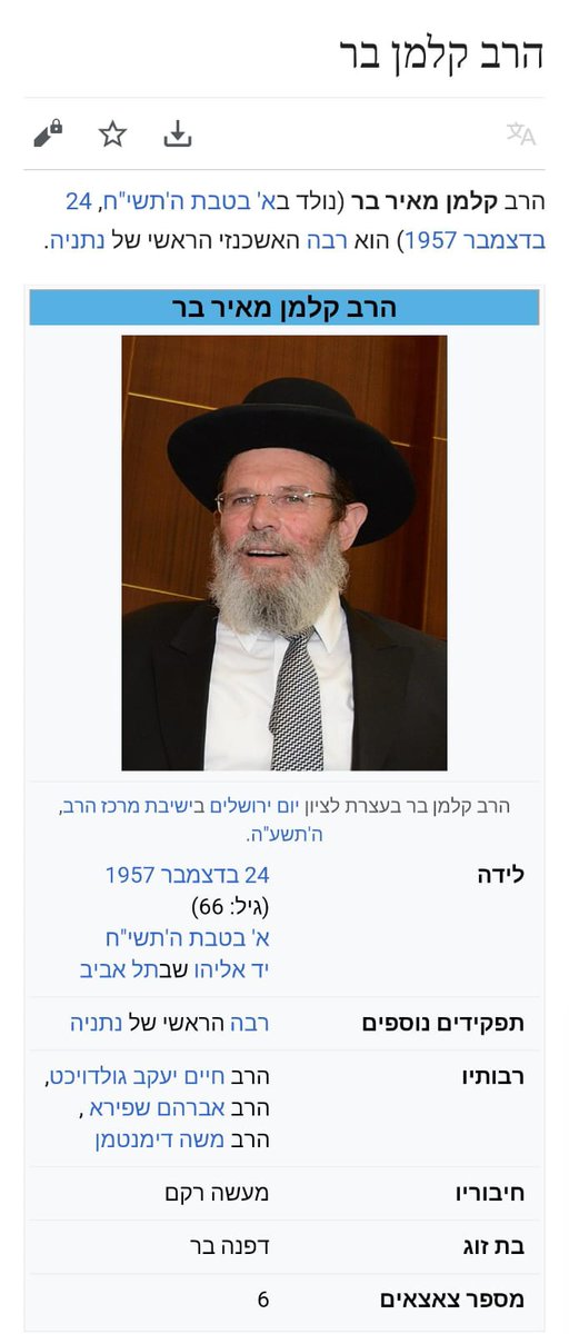 <a href="/dillouz/">דן אילוז - Dan Illouz</a> אתה לא חייב לצעוק בורות