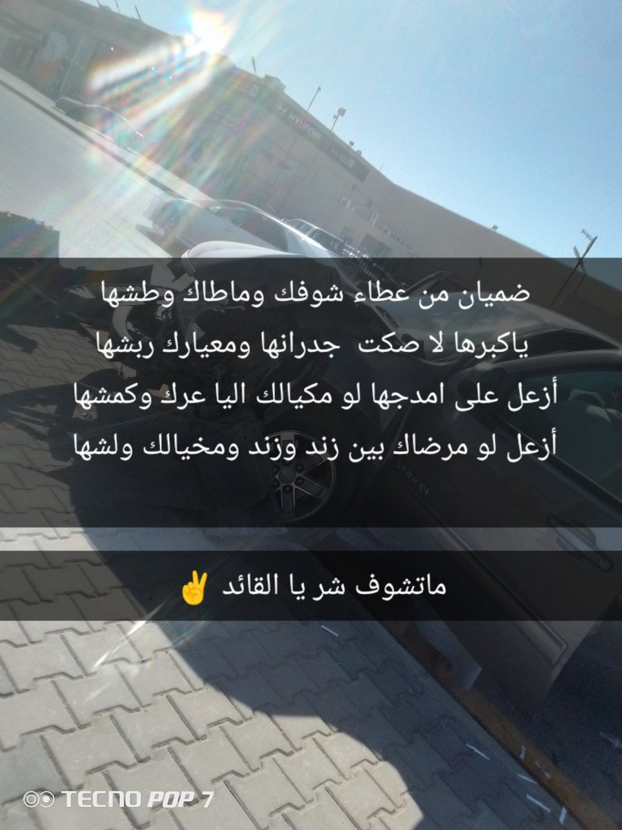 وليد غانم الظفيري (@wlyd416938) on Twitter photo 