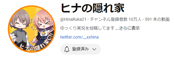 10万人おめでとう！