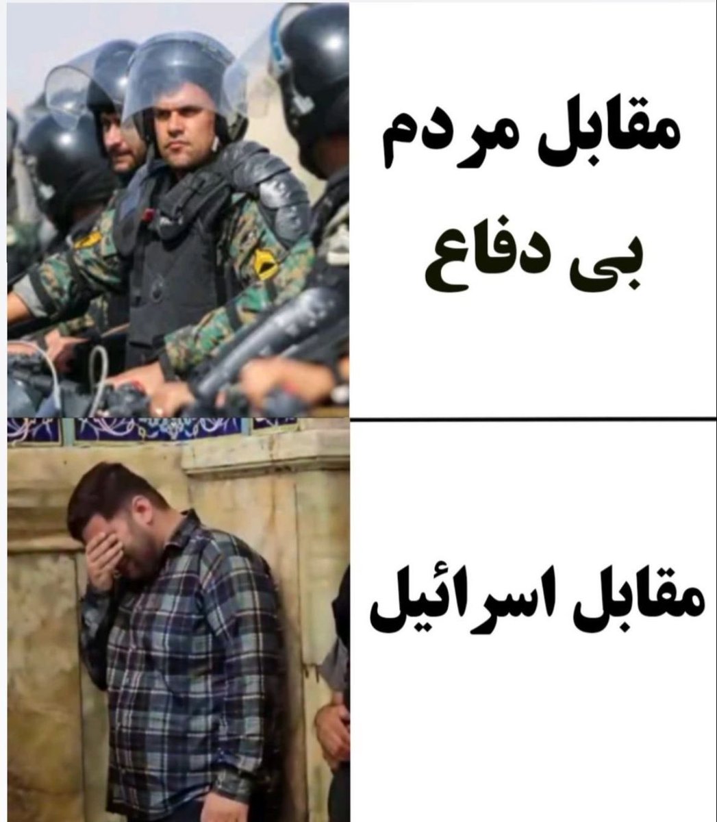 alikarimi_ak8's tweet image. واقعيت تلخ  اين روزاى عرزشی‌ها و مزدوران خامنه اى!!!

#عرزشی_عرعر_کن 
#مزدوران_خامنه‌ای