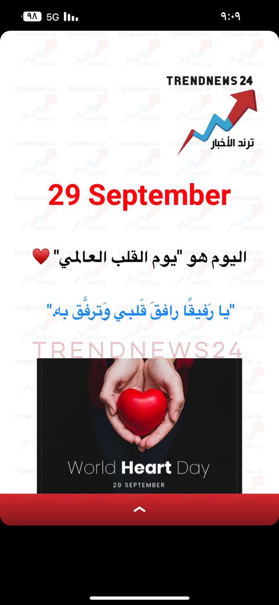 الأميرهـ 🤍 tweet media