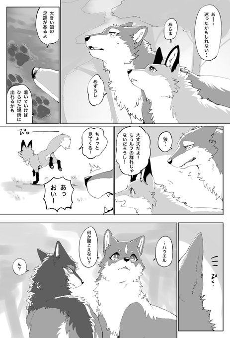 自創作クロスオーバーが描きたい 