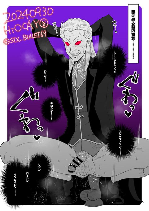 ðNSFWð
æ¬æ¥ã®ã¯ã³ããGEAR3rd 62æç®ã
埡ç¥èšãããã ããã®ã§ã仿¥ã¯é·²å·£æ§ãæããŸãããââ(àžËÏË)àž§âŸâŸ