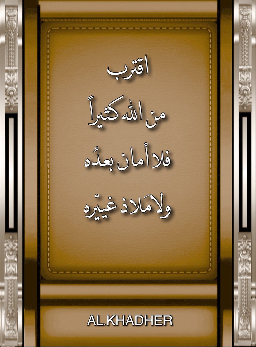 AL KHADHER (@skmsrs) on Twitter photo 