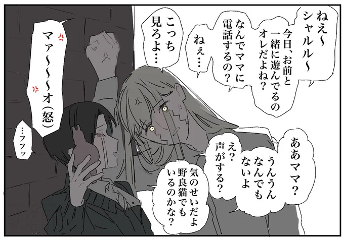 シャルお兄ちゃんへの甘えレベルがMAXになった兄貴 