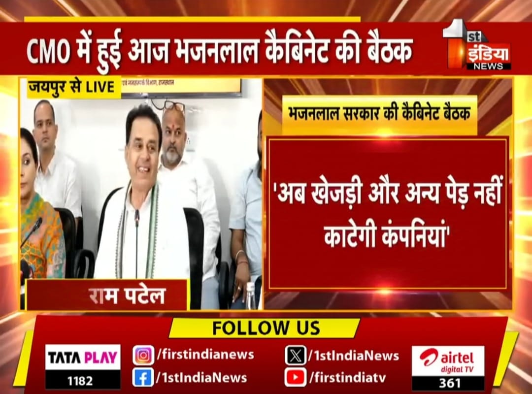 bishnoinetwork's tweet photo. बिग ब्रेकिंग न्यूज़ जयपुर

राजस्थान सरकार का बड़ा फैसला अब सोलर कम्पनीया राजस्थान में किसी पेड़ को नहीं काटेगी। 

#bishnoicomunity #bishnoinetwork https://t.co/4pnag8YW9Q