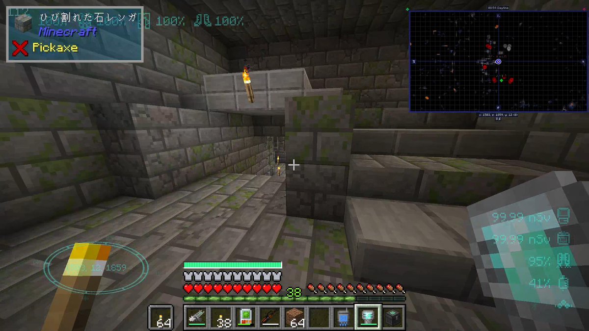 jimmy_33's tweet image. 【マイクラ #MekanismMOD 再起動】9/29
水抜き完了！どうやら要塞が地底湖にめりこんでるらしい……海底じゃないところを選んだはずなのに。
エンドポータルはけっこうあっさり発見。シルバーフィッシュっぽい声が聞こえたような→当たりでした。天井から水が😅😫
嗚呼、これで週末終わりかよ……