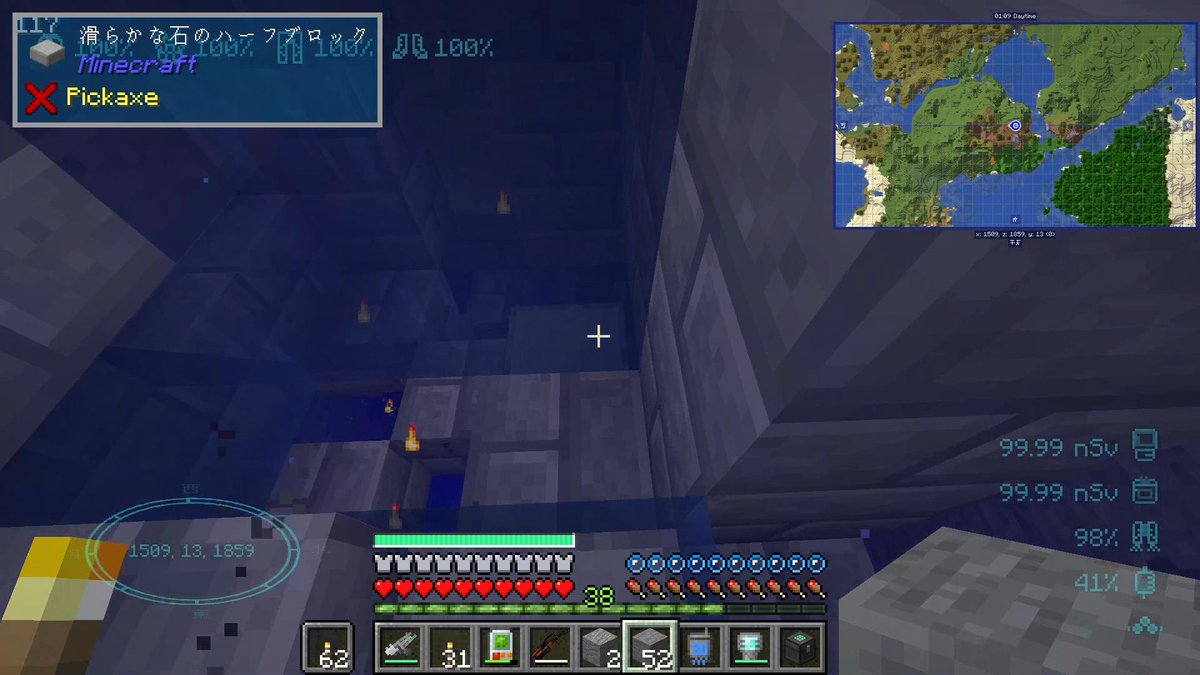 jimmy_33's tweet image. 【マイクラ #MekanismMOD 再起動】9/29
水抜き完了！どうやら要塞が地底湖にめりこんでるらしい……海底じゃないところを選んだはずなのに。
エンドポータルはけっこうあっさり発見。シルバーフィッシュっぽい声が聞こえたような→当たりでした。天井から水が😅😫
嗚呼、これで週末終わりかよ……