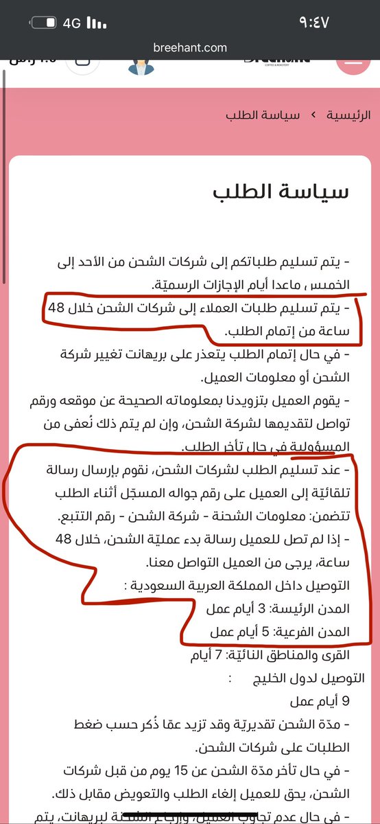 أ.آسمّا tweet media