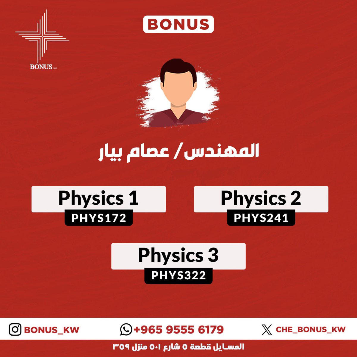 BONUS (@che_bonus_kw) on Twitter photo Civil & Mechanical & Physics ๐ฏ๐ท๐ปโโ๏ธ๐ท๐ปโโ๏ธ Civil & Mechanical & Physics ๐ฏ๐ท๐ปโโ๏ธ๐ท๐ปโโ๏ธ