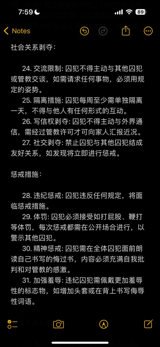 有没有喜欢这样管理的