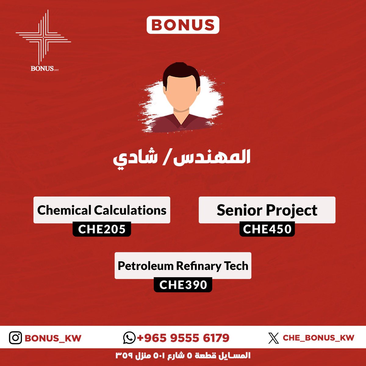 BONUS (@che_bonus_kw) on Twitter photo Senior Projects ๐จ๐ปโ๐๐ฉ๐ปโ๐๐ฏ Senior Projects ๐จ๐ปโ๐๐ฉ๐ปโ๐๐ฏ
