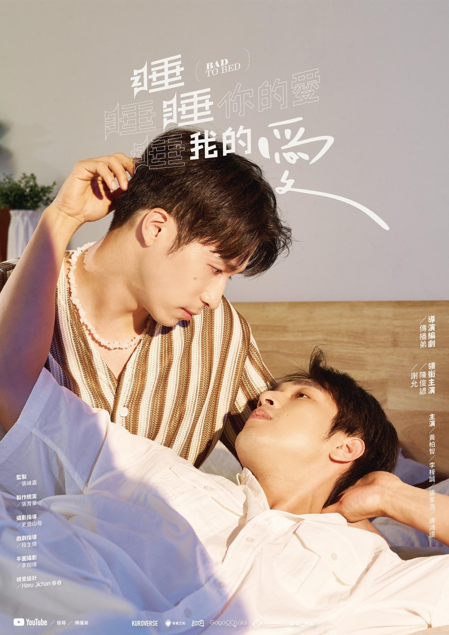 韓国BL Lezhin 台湾限定 香りの警戒 韓国BL LEZHIN トレカ 香りの警戒 Dreadful Night - メルカリ