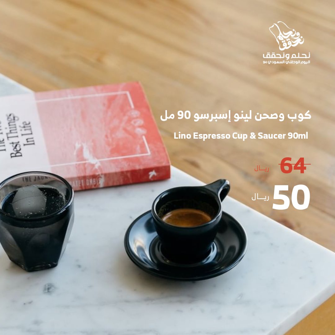 CaffeineLab™ محمصة ومقهى كافيين لاب tweet media