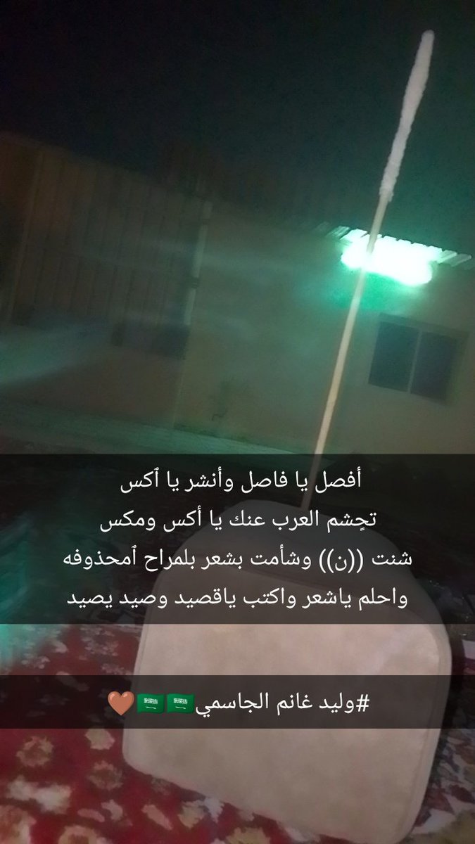 #ٱباجريد