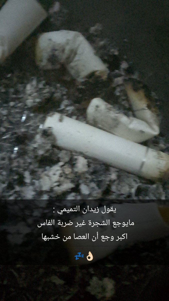 وليد غانم الظفيري (@wlyd416938) on Twitter photo 