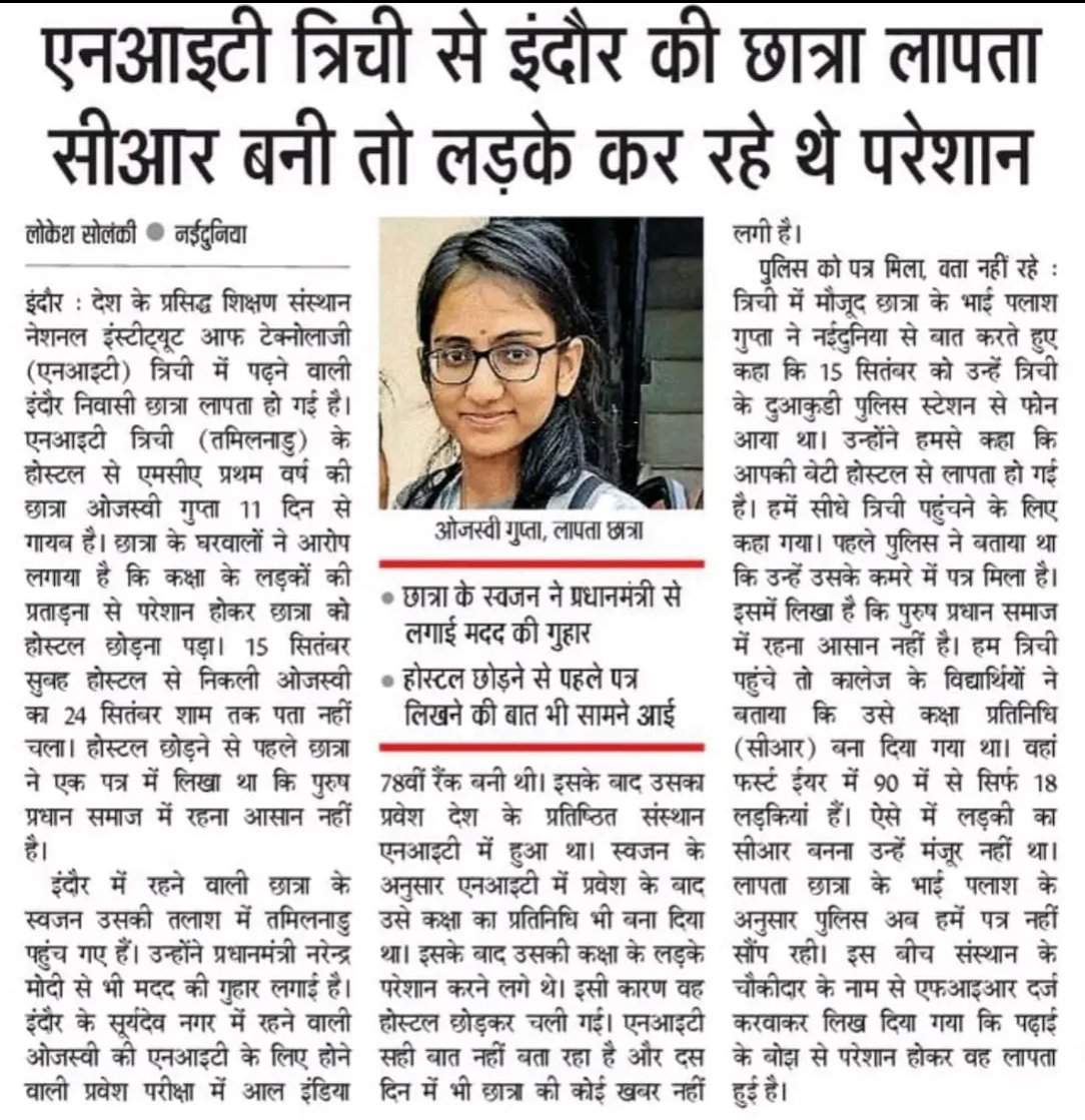 ankit26r's tweet photo. @OfficeofSSC @ChouhanShivraj @sharmaashishbjp https://t.co/1lsKlaVUwJ