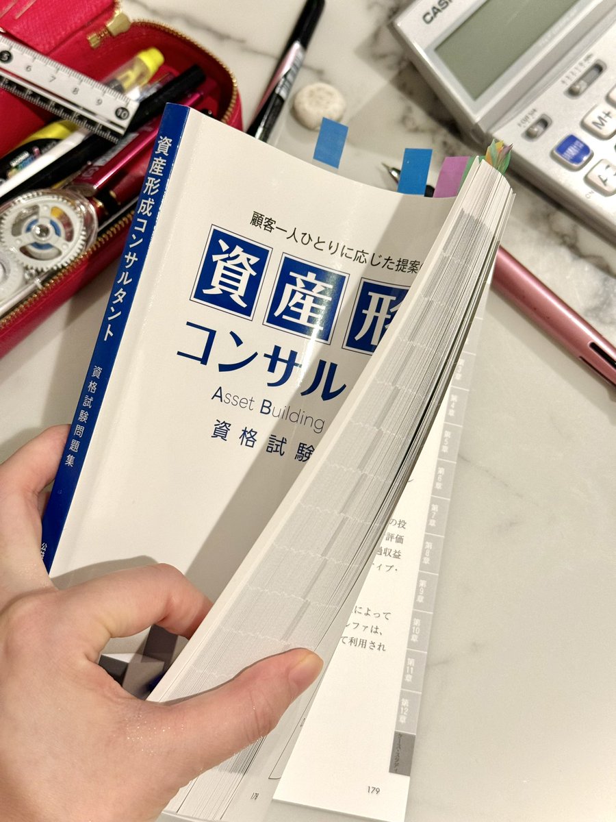 資産形成コンサルタント - Search / X
