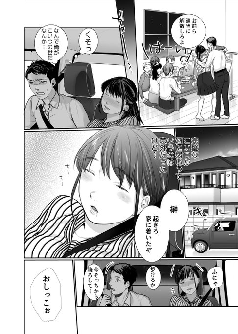 ãããªäžå« ãµã³ãã«(2/2)