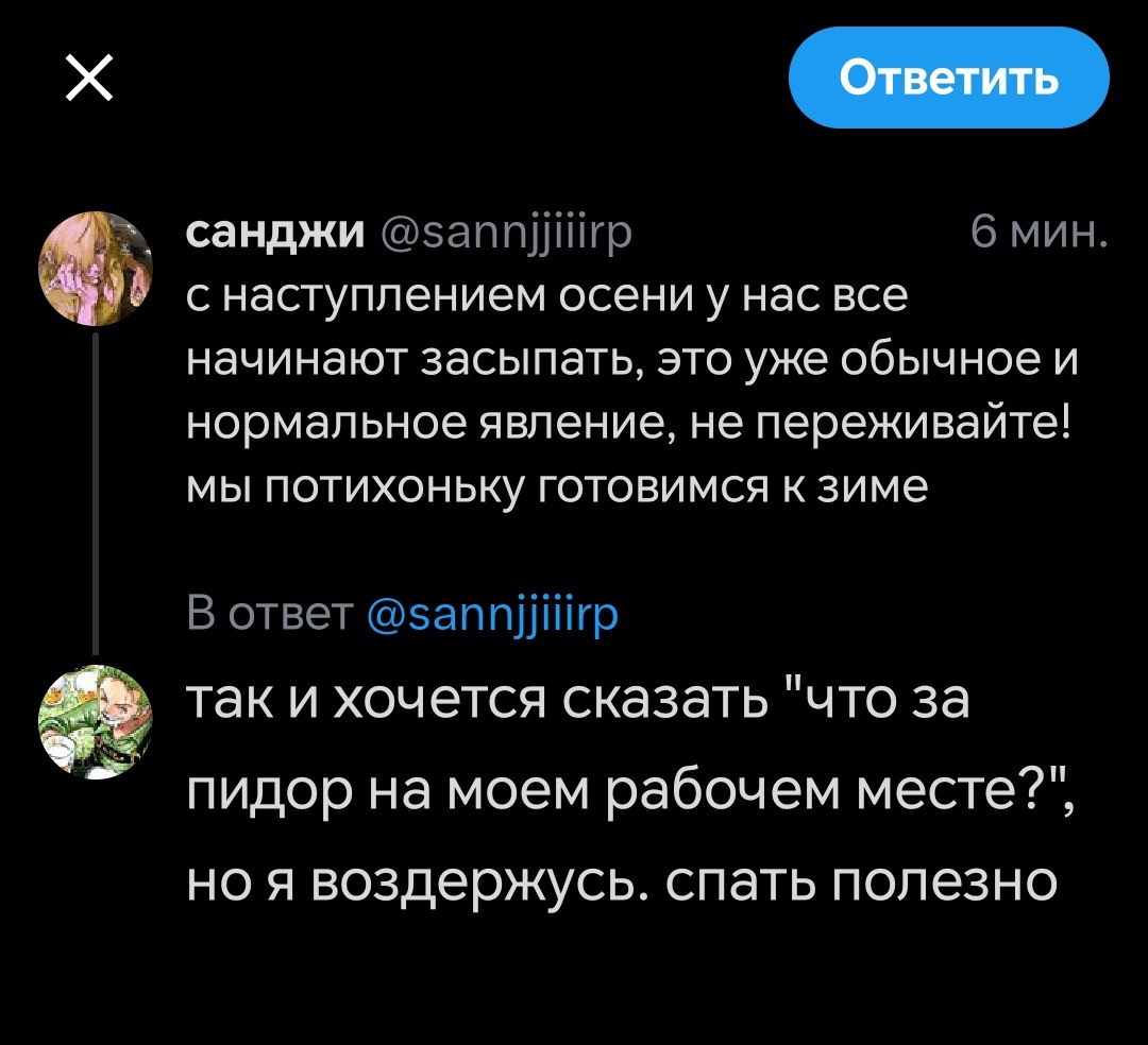 да простит меня кок, чуть не ответил ему так