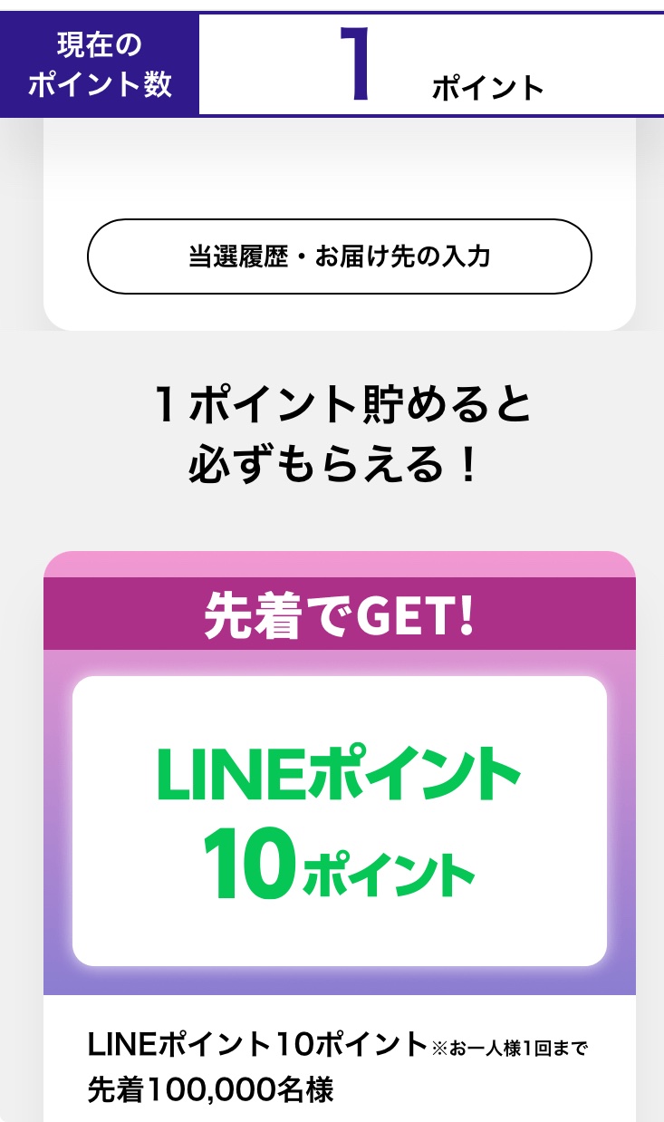 クーポン on X: 
